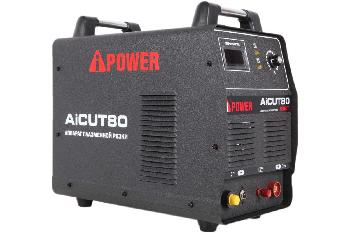 Аппарат плазменной резки A-iPower AiCUT80 63080