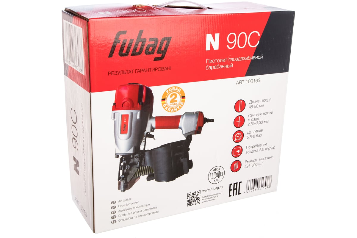 Гвоздезабивной пистолет Fubag N90C 100163