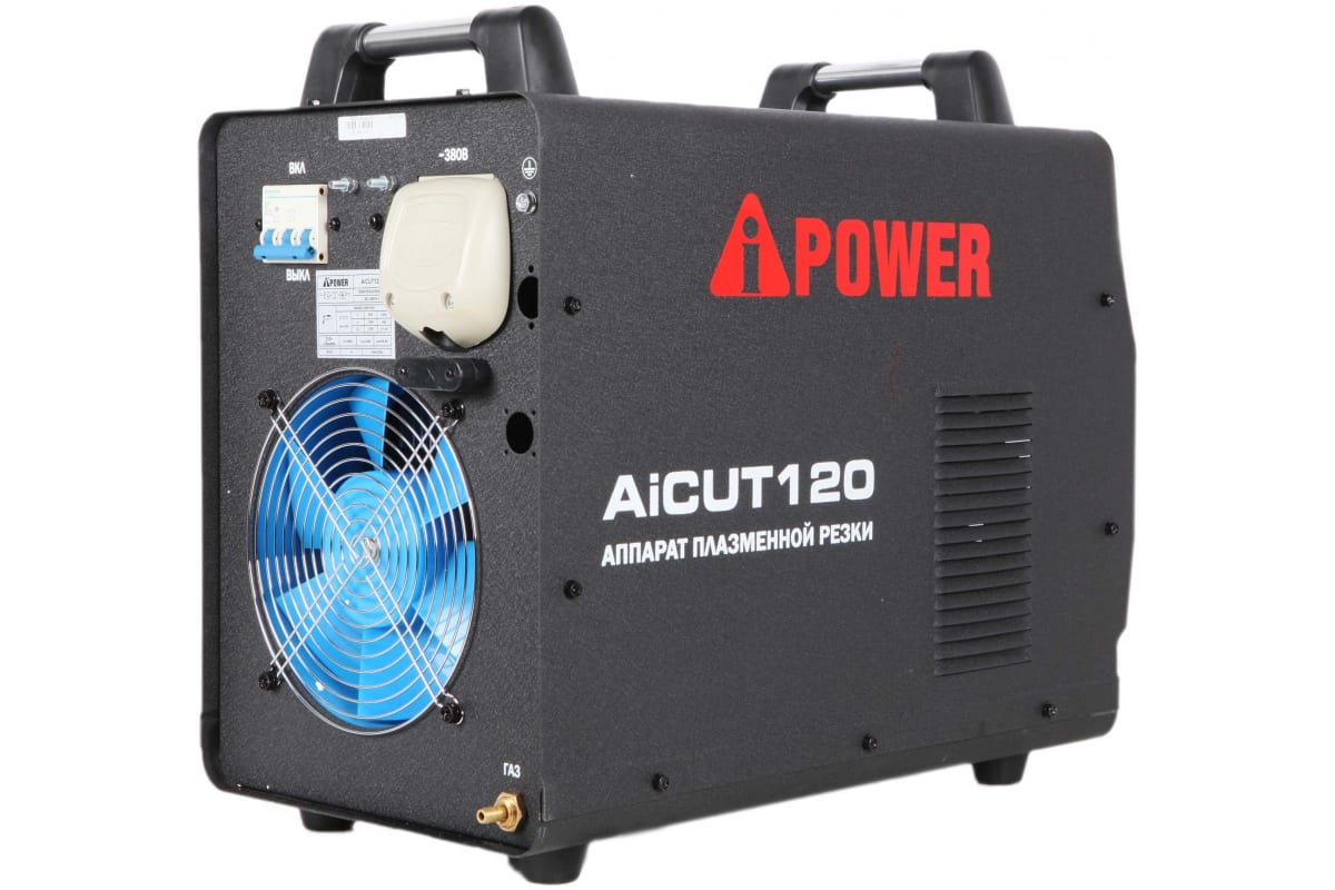 Аппарат плазменной резки A-iPower AiCUT120 63120