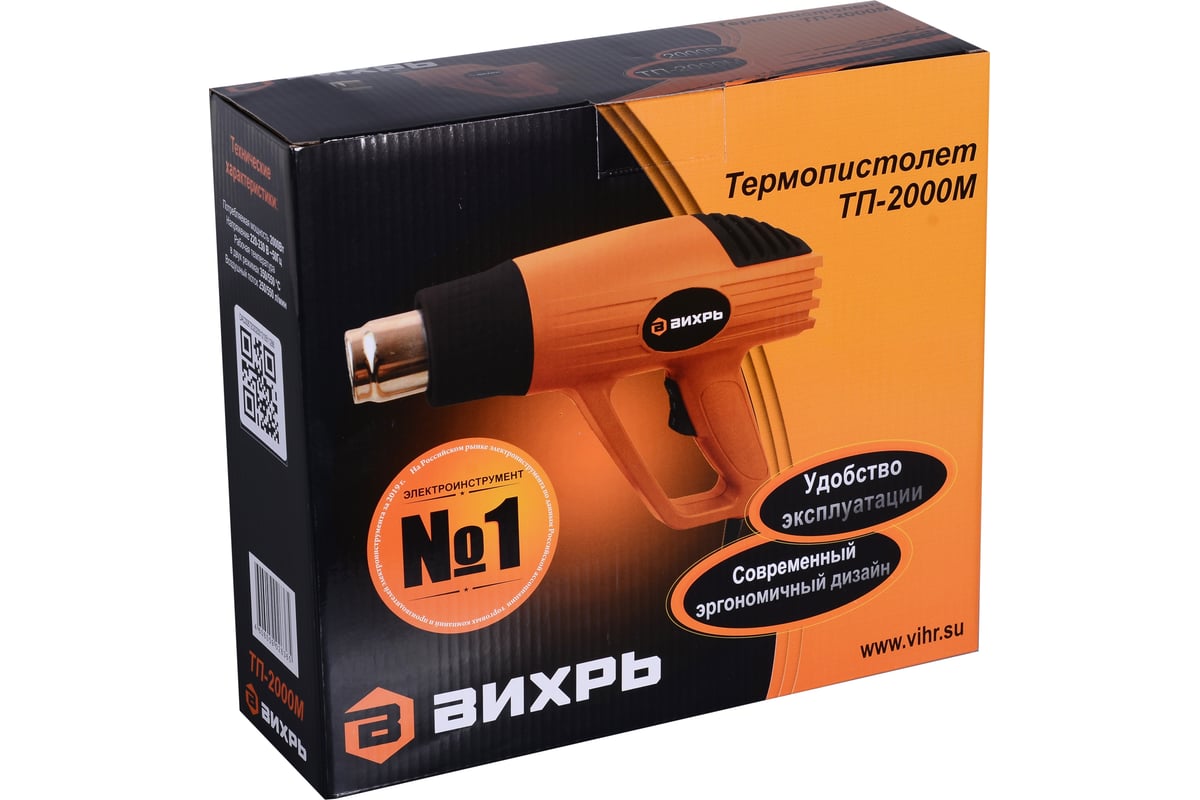 Термопистолет Вихрь ТП-2000М 72/2/2