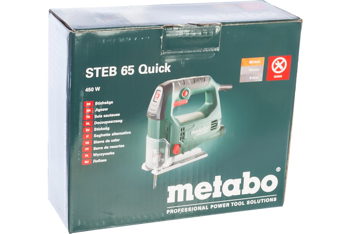 Электролобзик Metabo STEB 65 Quick 601030000