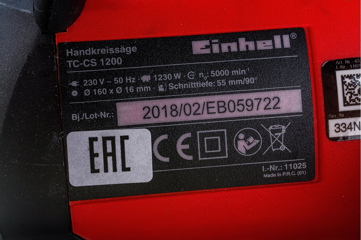 Циркулярная пила Einhell TC-CS 1200/1 4330936