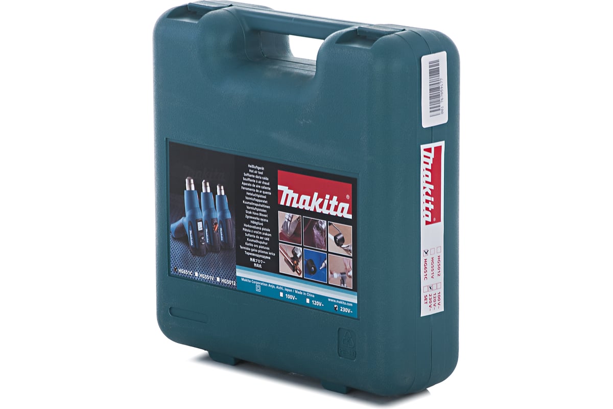 Термовоздуходувка Makita HG 651 C