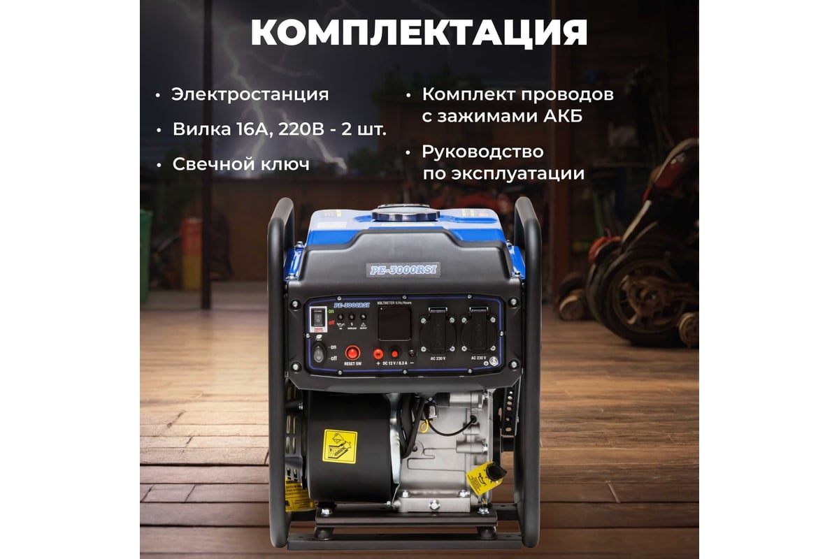 Бензиновый генератор Eco EC1561-7