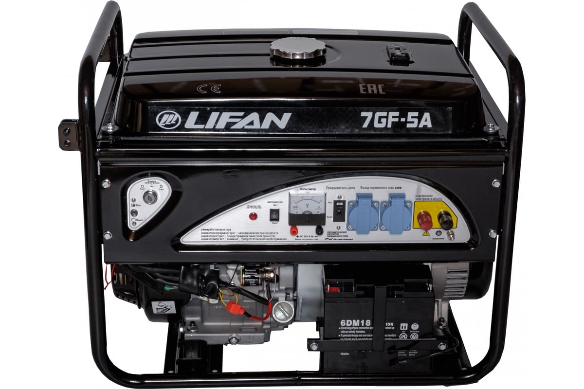 Генератор Lifan 7 GF-5A 00-00000505