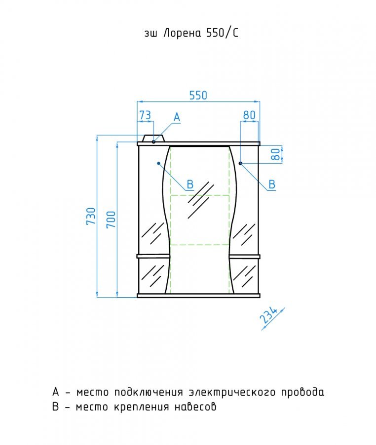 Зеркальный шкаф Style Line Лорена 55x73 см с подсветкой, белый ЛС-00000120