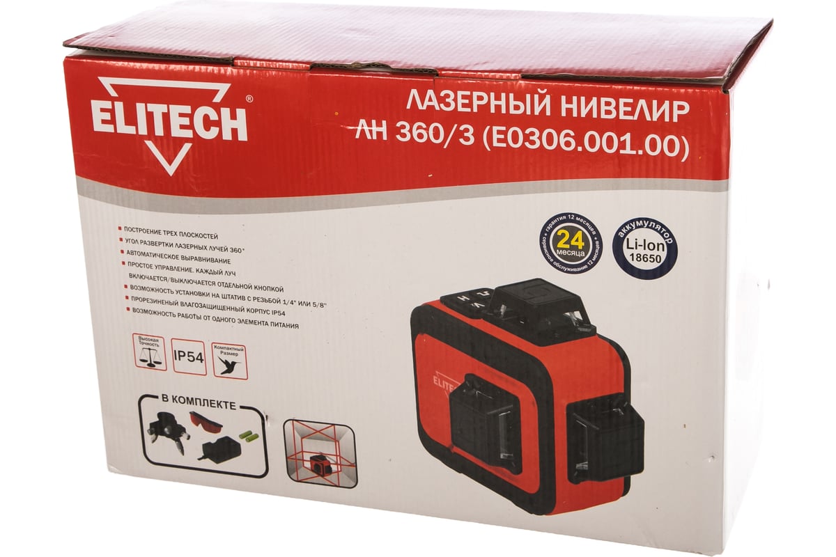 Нивелир Elitech ЛН 360/3 193009