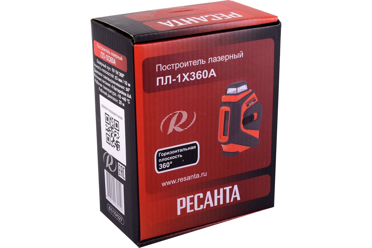 Лазерный построитель Ресанта ПЛ-1x360А 61/10/527