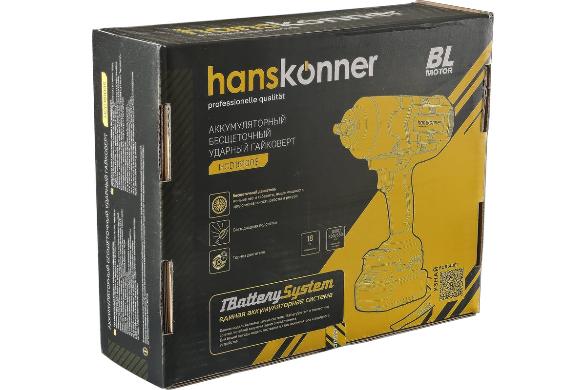 Аккумуляторный ударный гайковерт Hanskonner 1BatterySystem HCD18100S