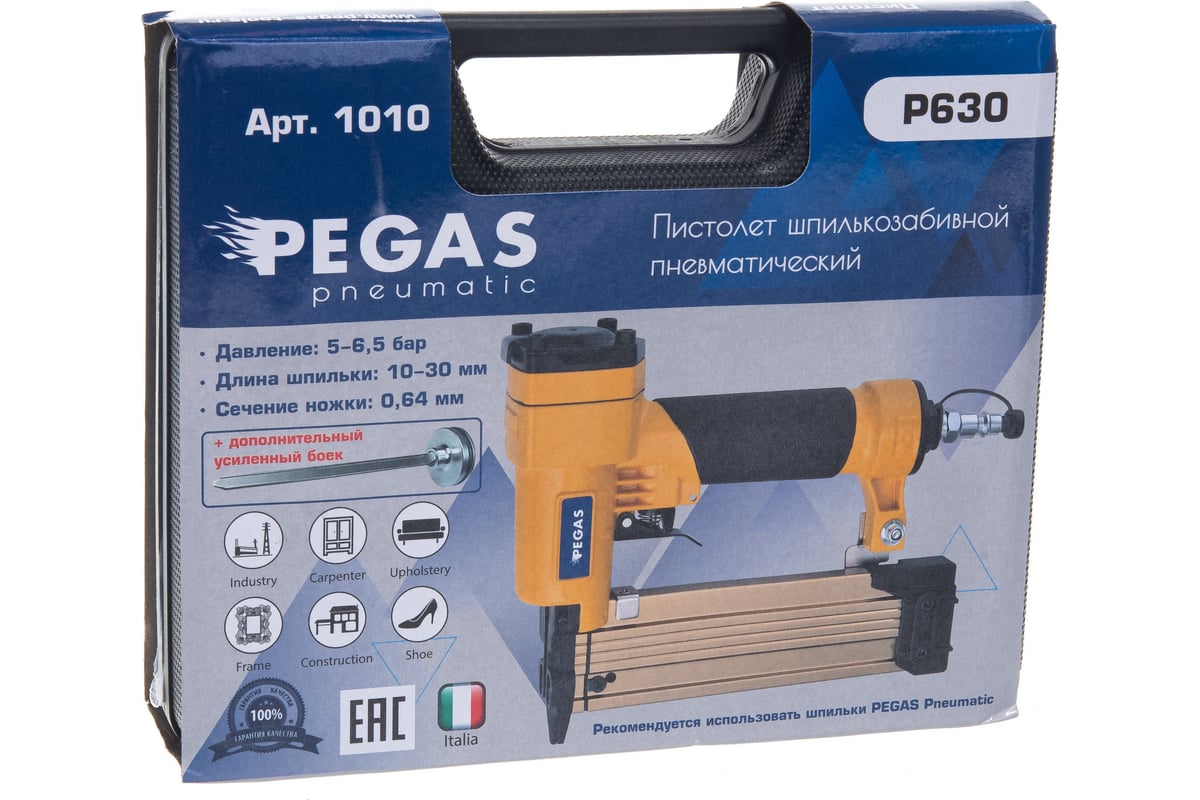 Шпилькозабивной пневматический пистолет Pegas Pneumatic P630 PGS-1010