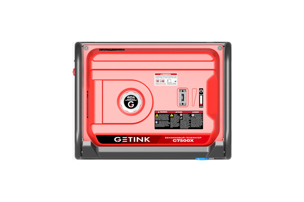 Бензиновый генератор GETINK G7500X 11007