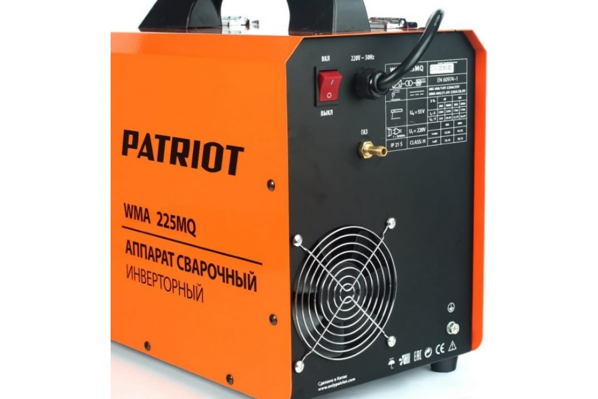 Сварочный аппарат Patriot WMA 225MQ 605301755