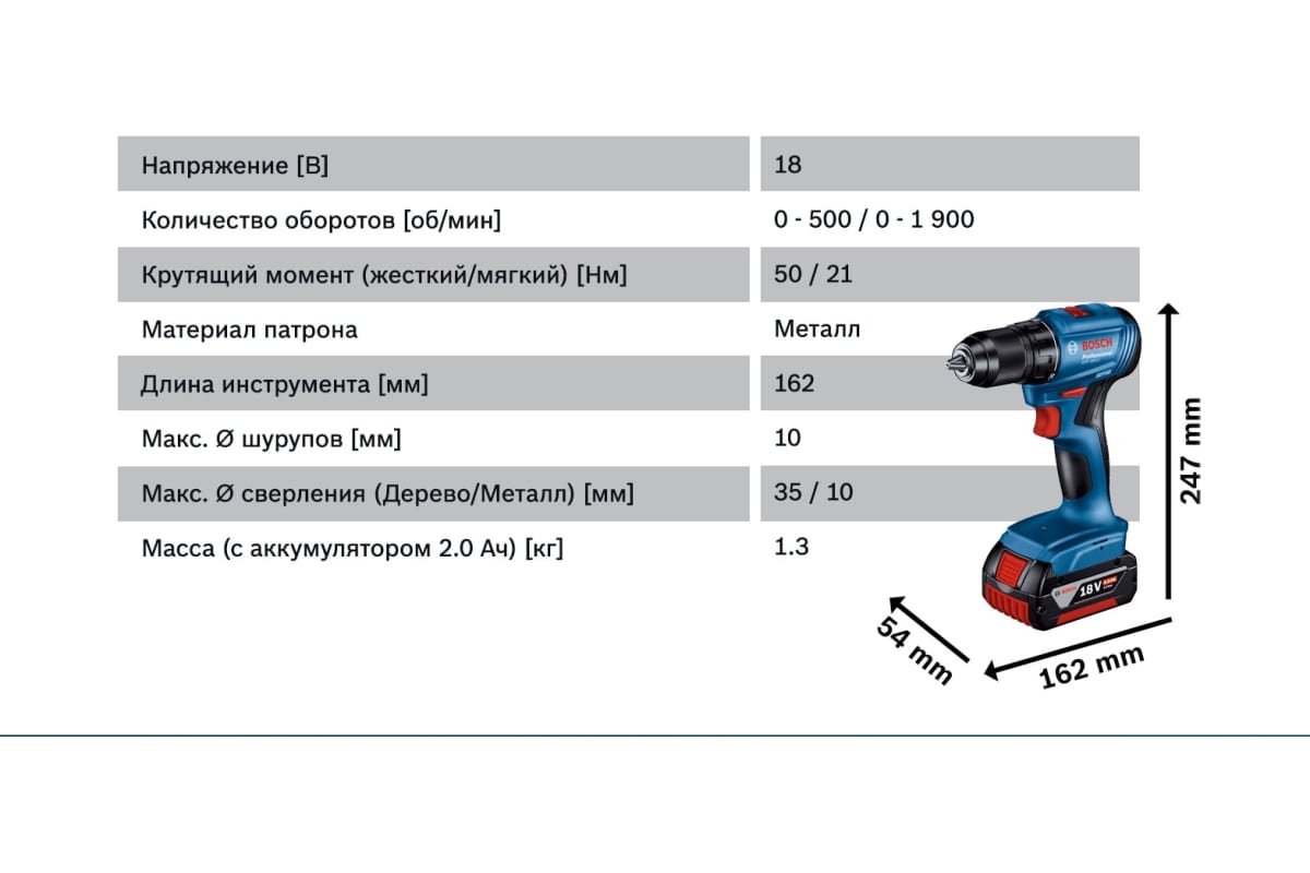 Аккумуляторная дрель-шуруповерт Bosch GSR 185-LI 2 Акб 06019K3000