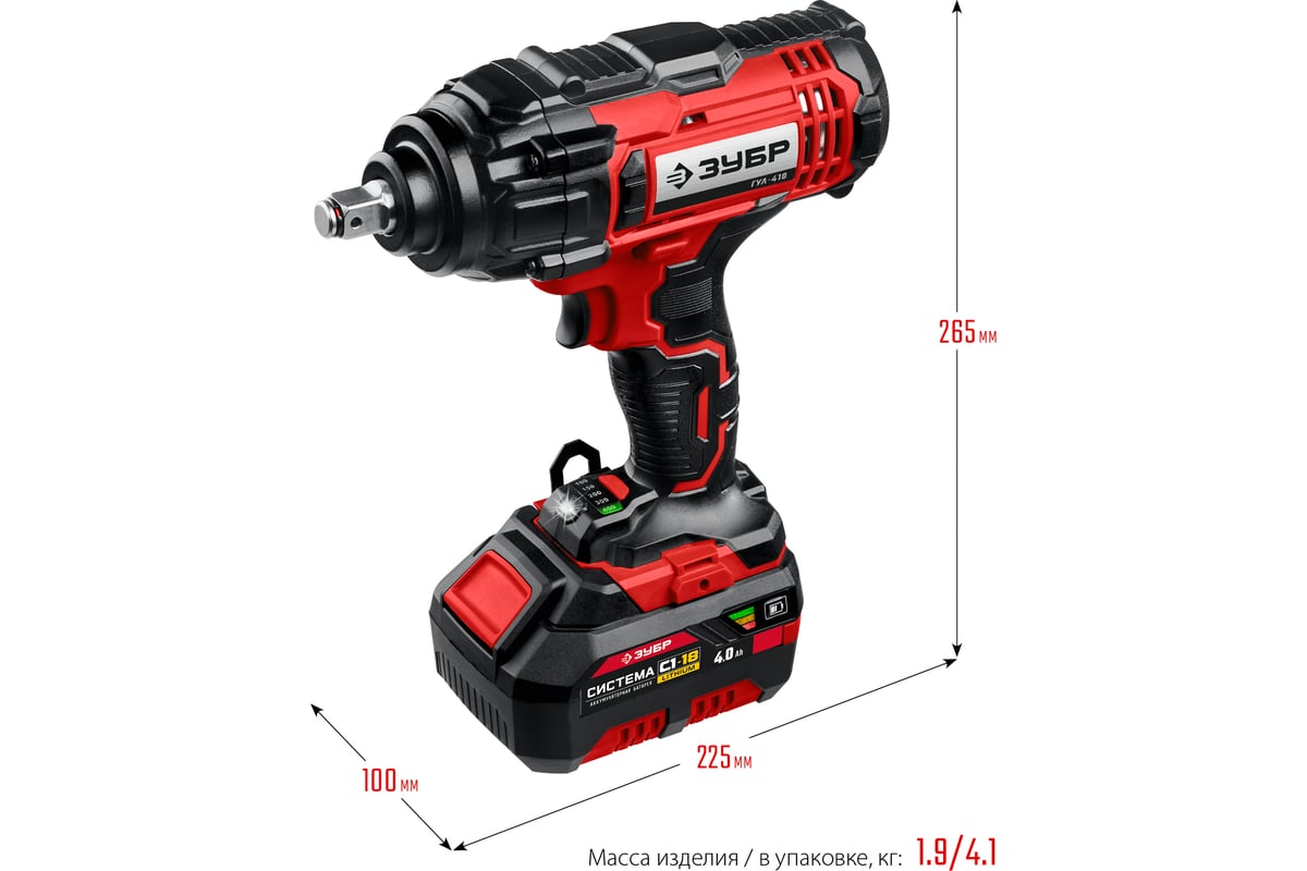 Ударный гайковерт Зубр 18В, 1 АКБ ( 4Ач), в кейсе ГУЛ-410-41