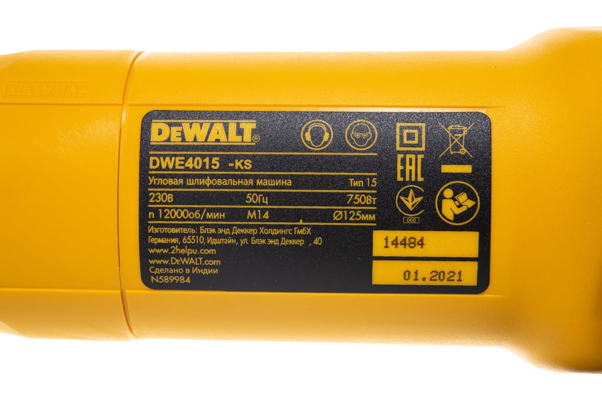 Угловая шлифмашина DeWalt DWE4015