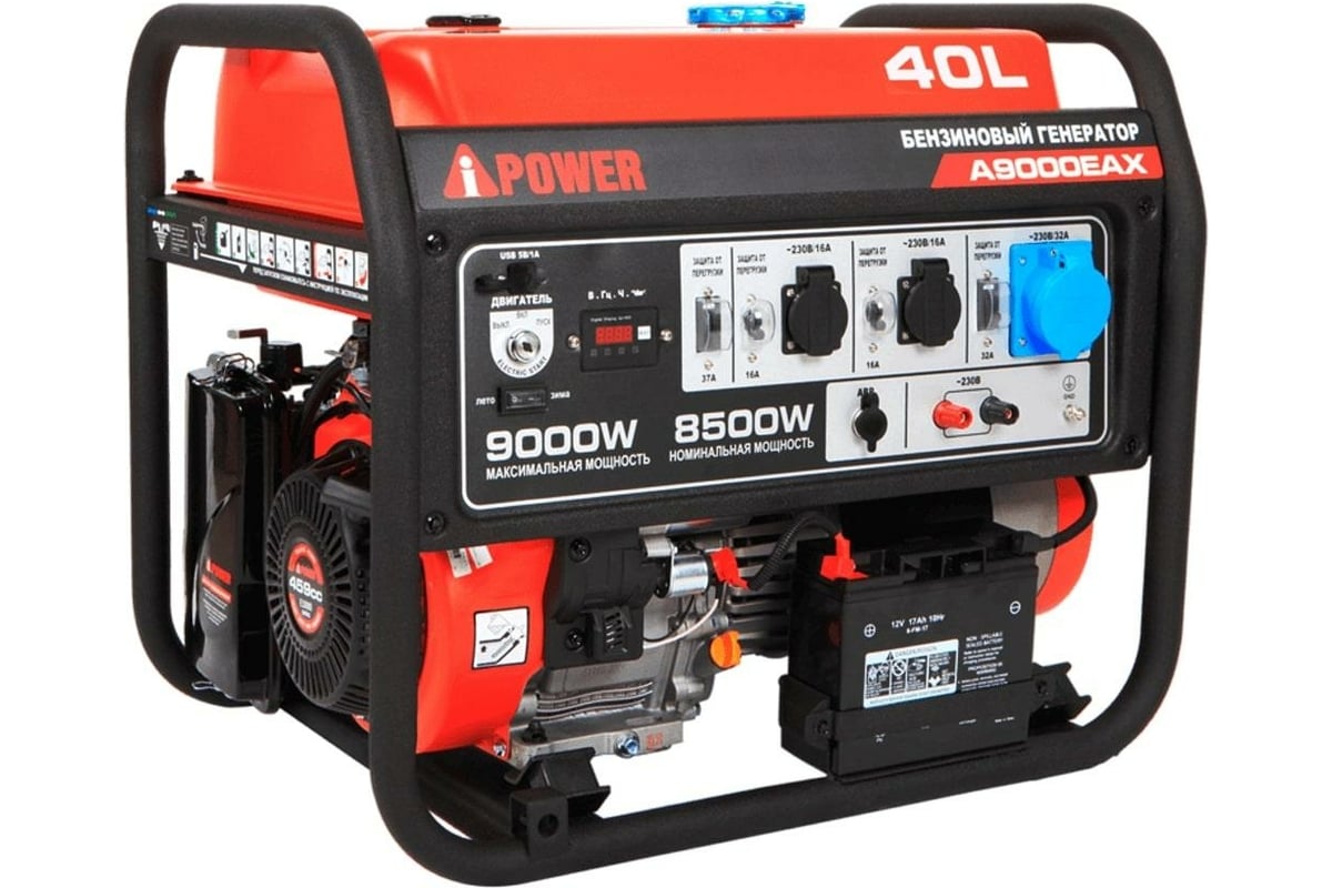 Бензиновый генератор A-iPower A9000EAX 20121