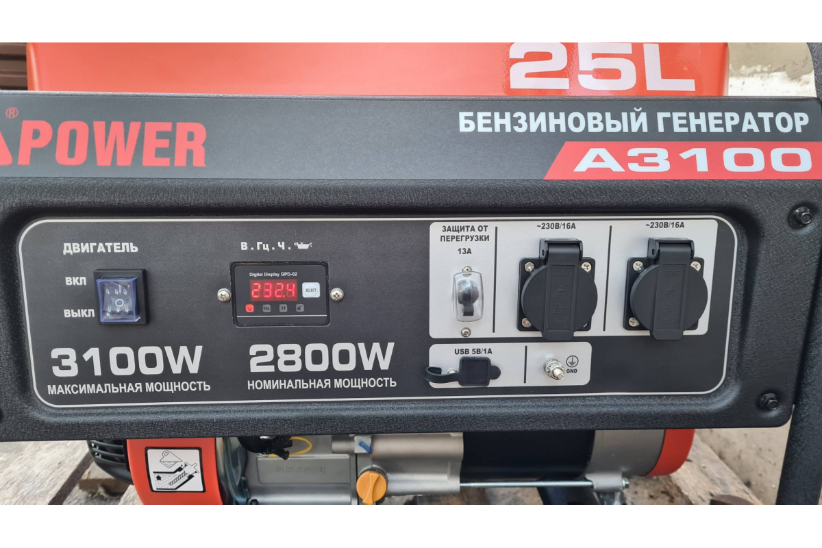 Бензиновый генератор A-iPower A3100 20102