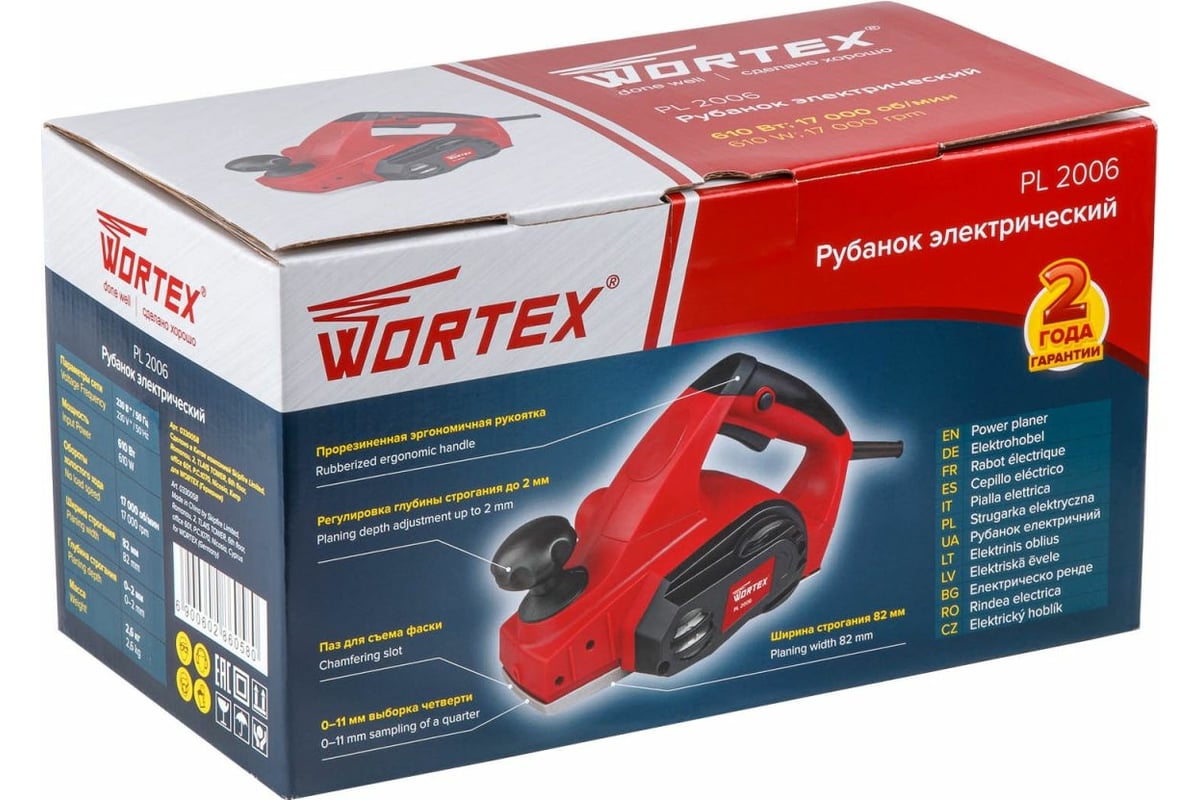 Электрорубанок Wortex PL 2006 0330058