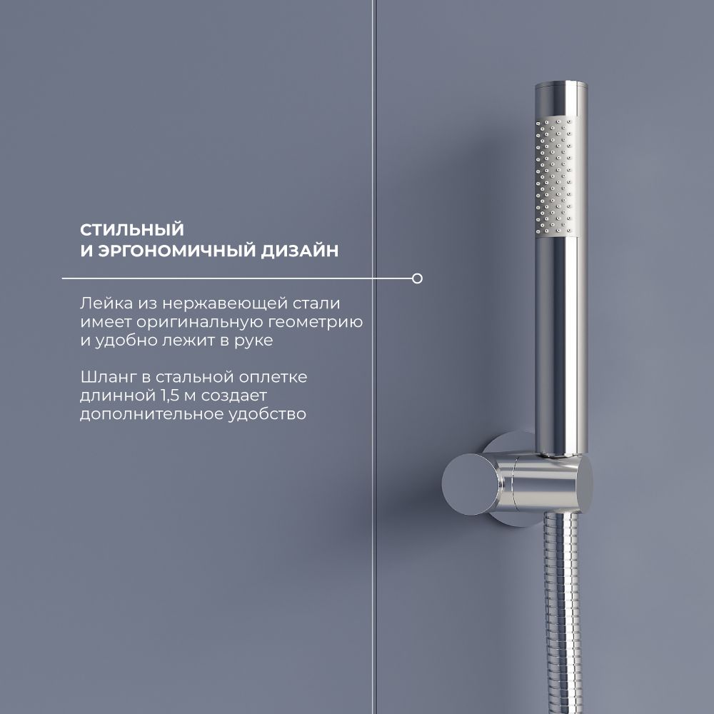 Душевой набор RGW Shower Panels SP-52 встраиваемый