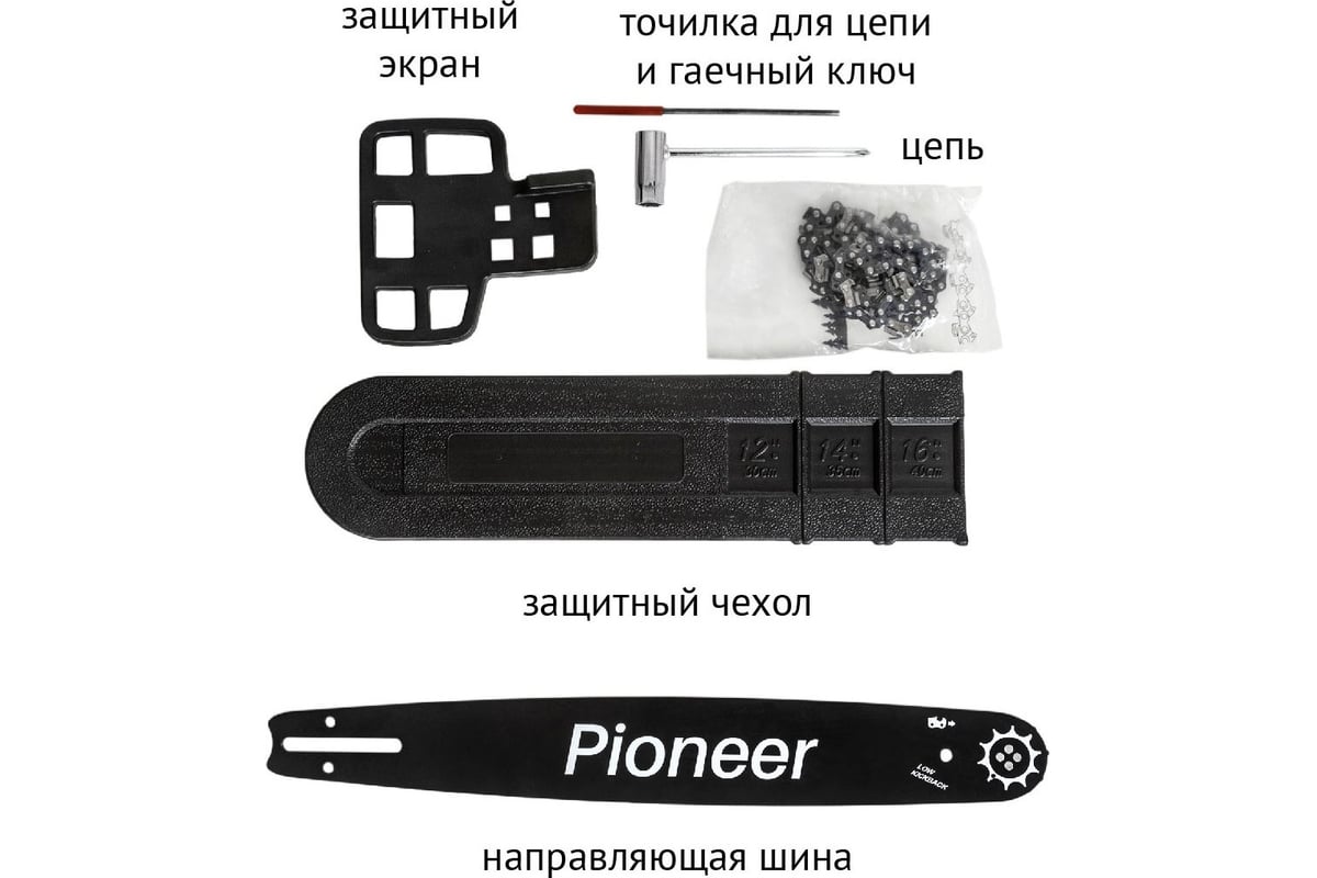 Цепная пила Pioneer ECS-1814-01