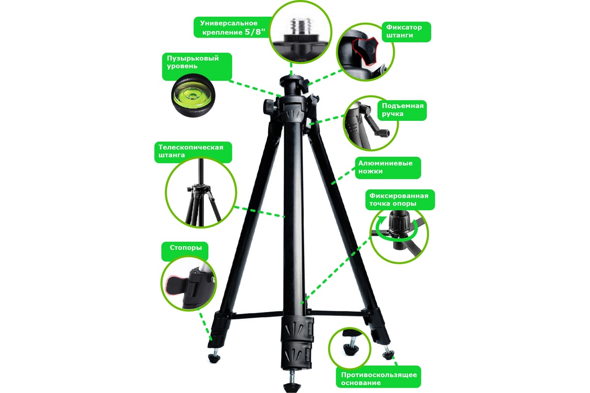 Профессиональный лазерный уровень LT L16-360В + штатив 3.6 м + тренога 1.5 м усиленная L16-360В/3.6м/1.5м-УС