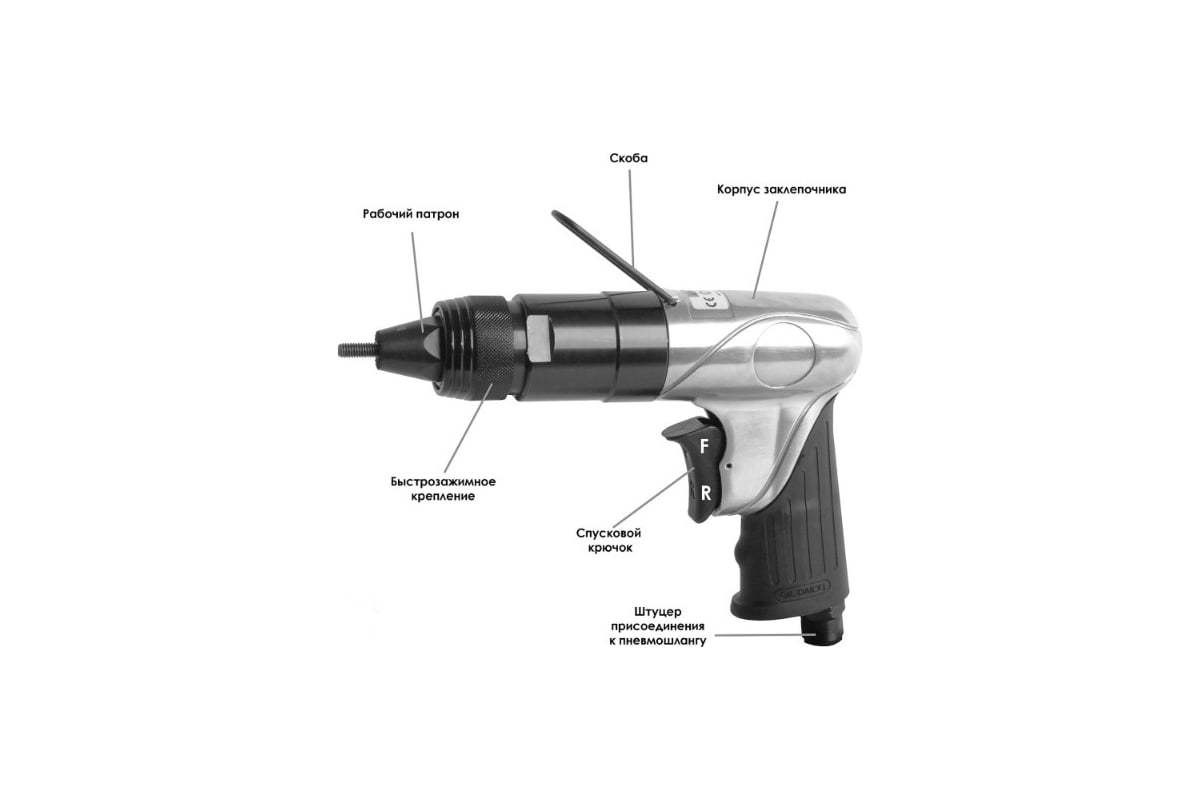 Пневматический резьбовой заклепочник Messer TP6302D