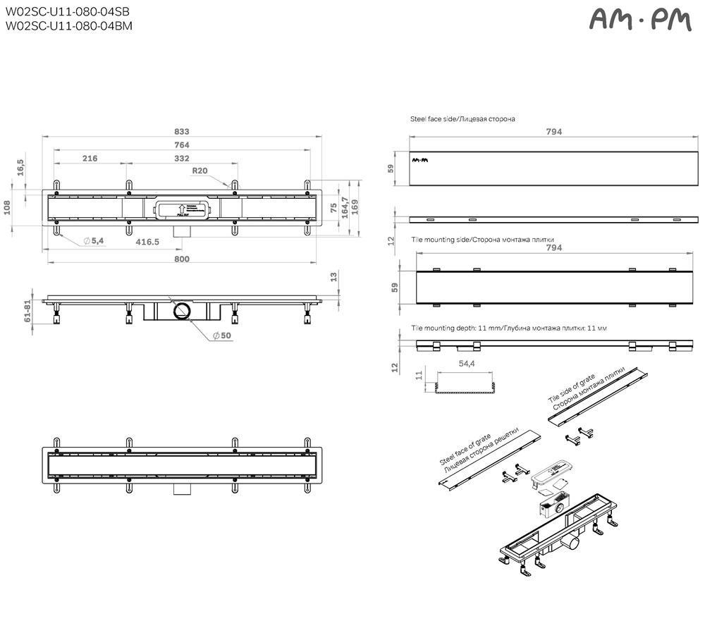 Душевой лоток Am.Pm PrimeFlow W02SC-U11-080-04BM 80 см, комб.затвор, решетка под плитку, черный матовый