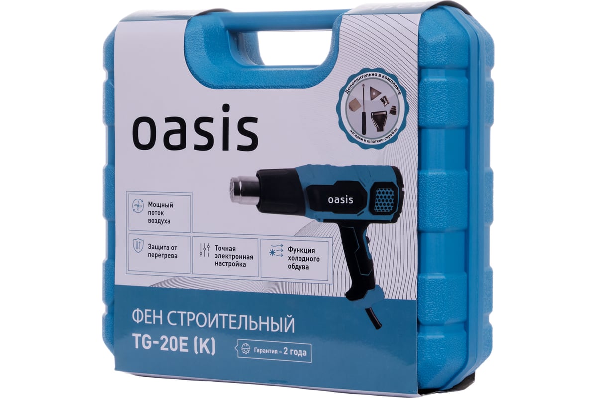 Строительный фен Oasis TG-20E (K)