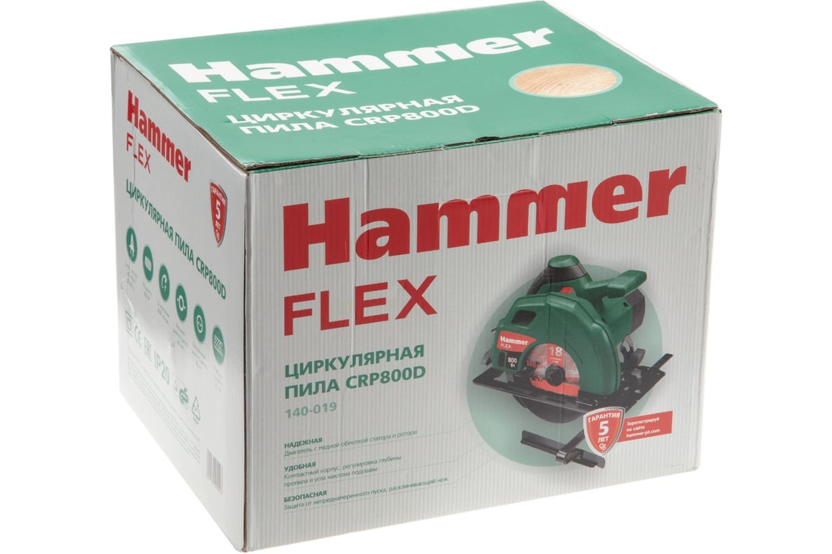 Циркулярная пила Hammer Flex CRP800D 599628