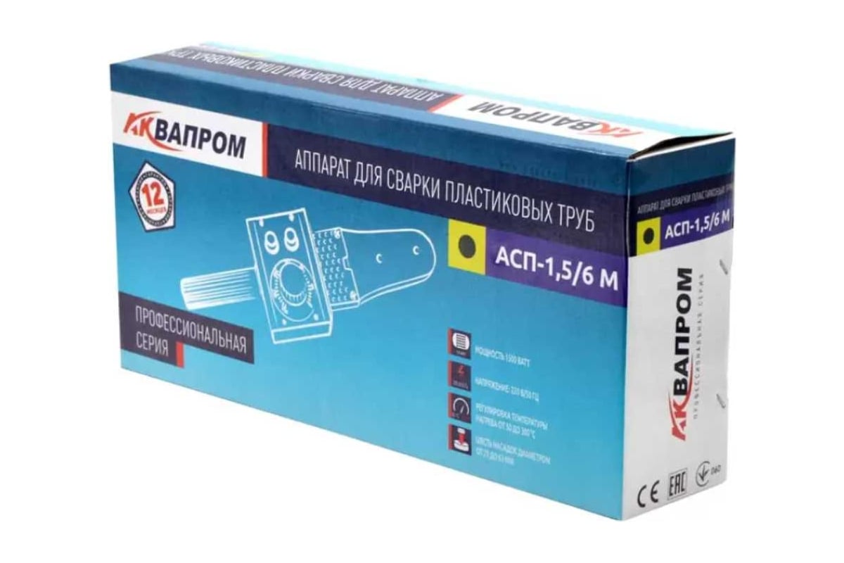 Аппарат для сварки пластиковых труб Aquaprom M40/6 00-00010668