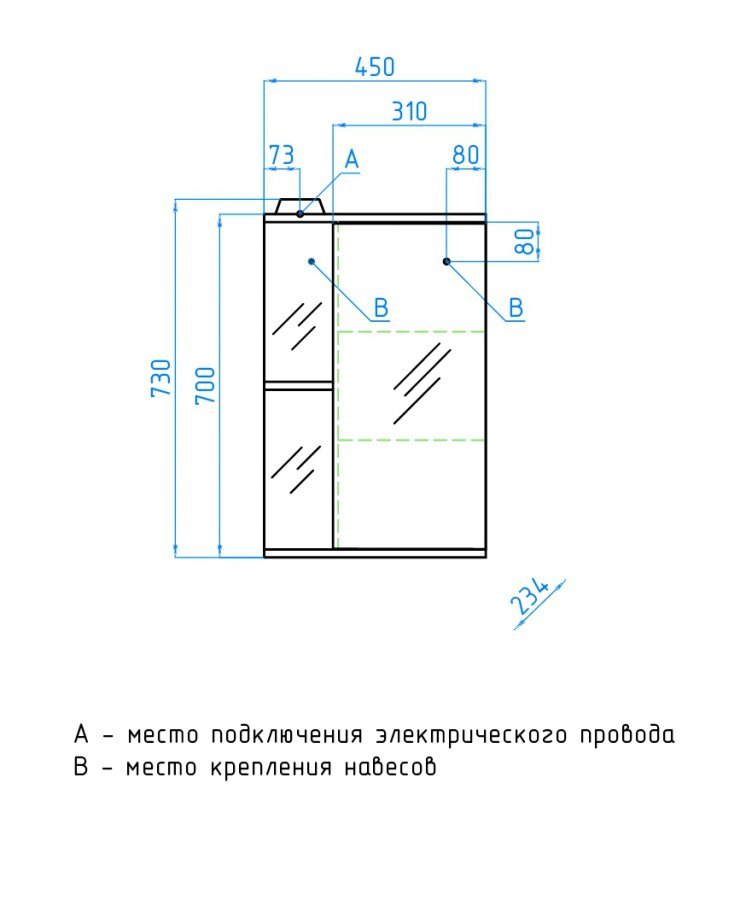 Зеркальный шкаф Style Line Николь 45x73 см с подсветкой, белый ЛС-00000115