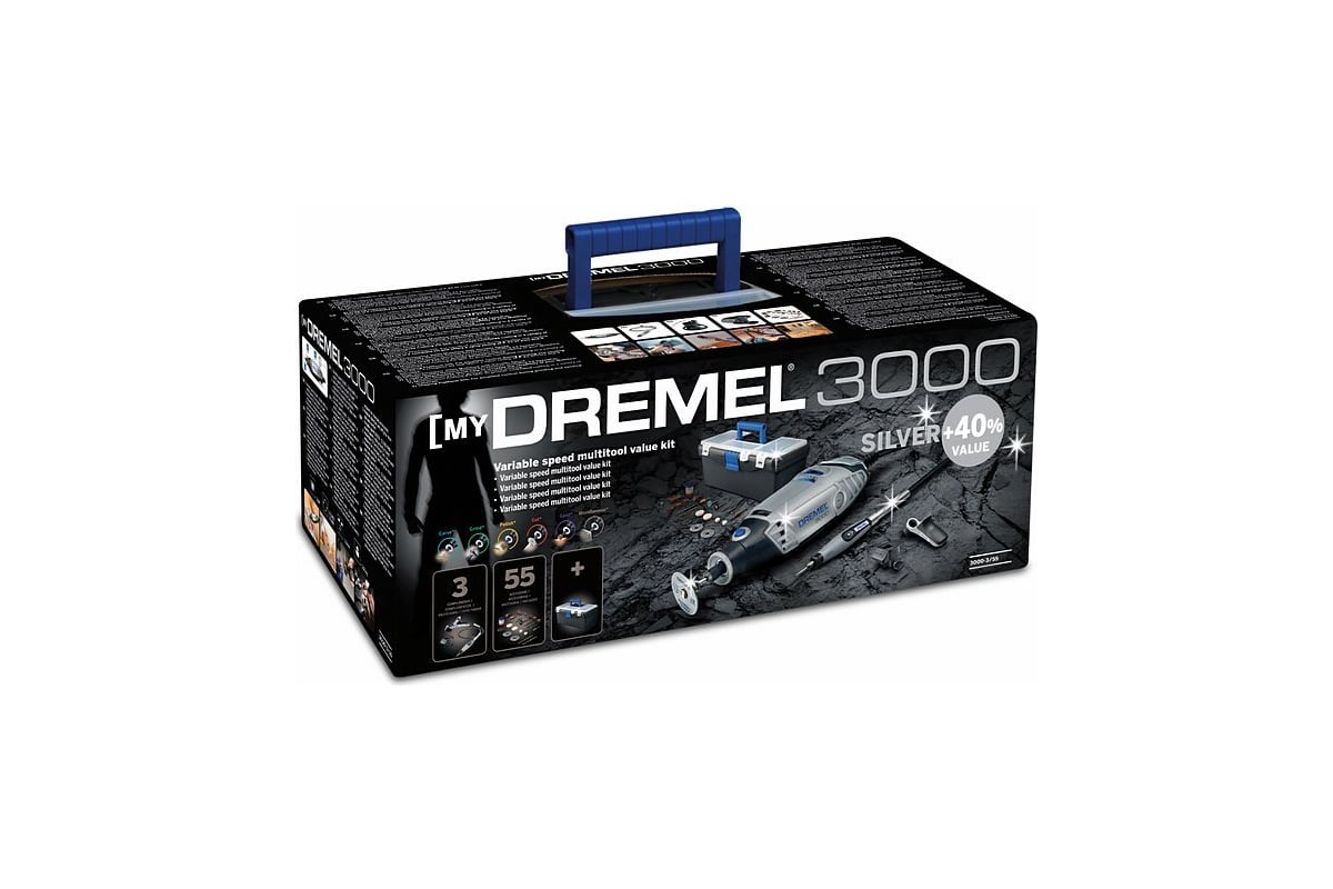 Серебряный набор Dremel 3000 F0133000LT