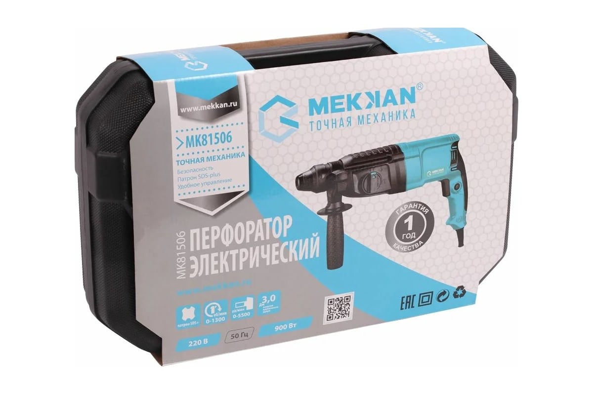 Перфоратор Mekkan MK81506