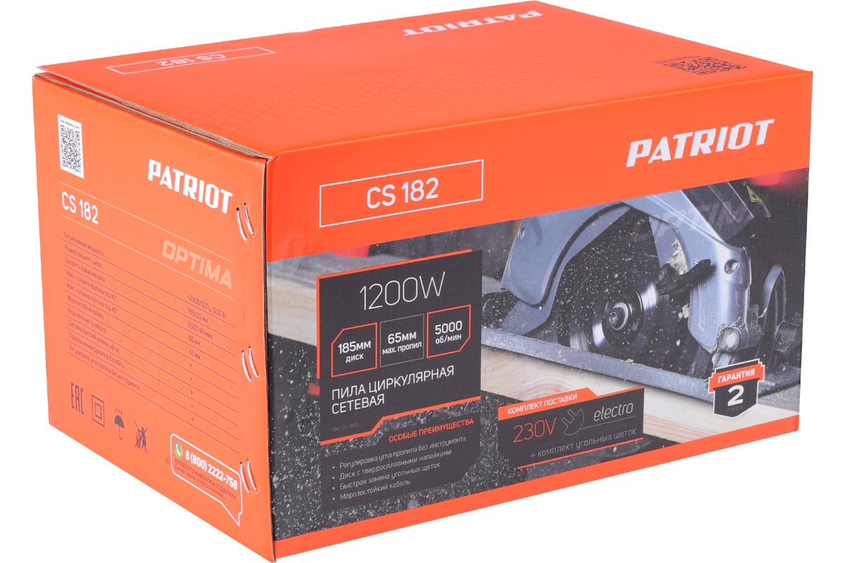 Пила циркулярная Patriot CS 182 190301182