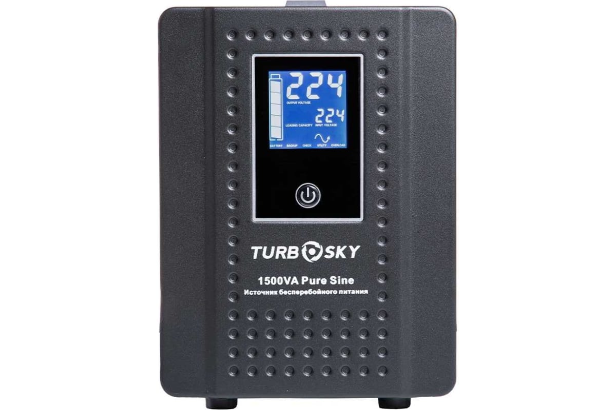 Источник бесперебойного питания Turbosky 1500VA Pure Sine 347