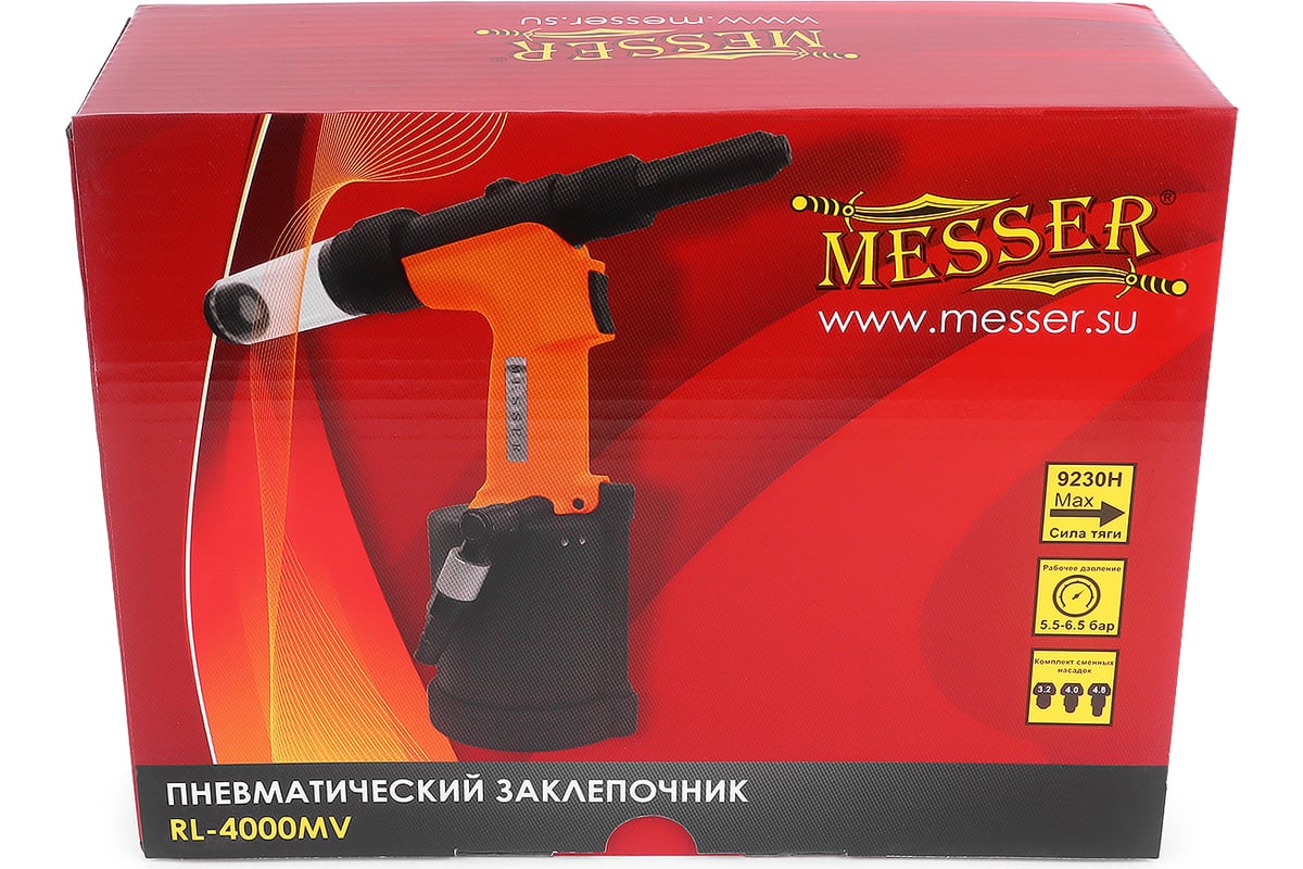 Пневматический заклепочник Messer RL-4000MV 05-30-003