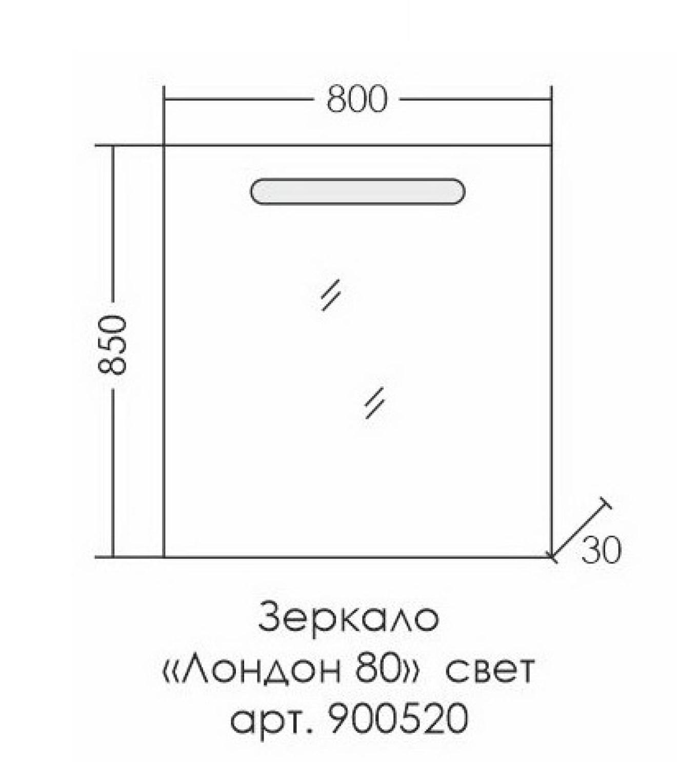 Мебель для ванной Санта Венера 80 см напольная, дуб серый