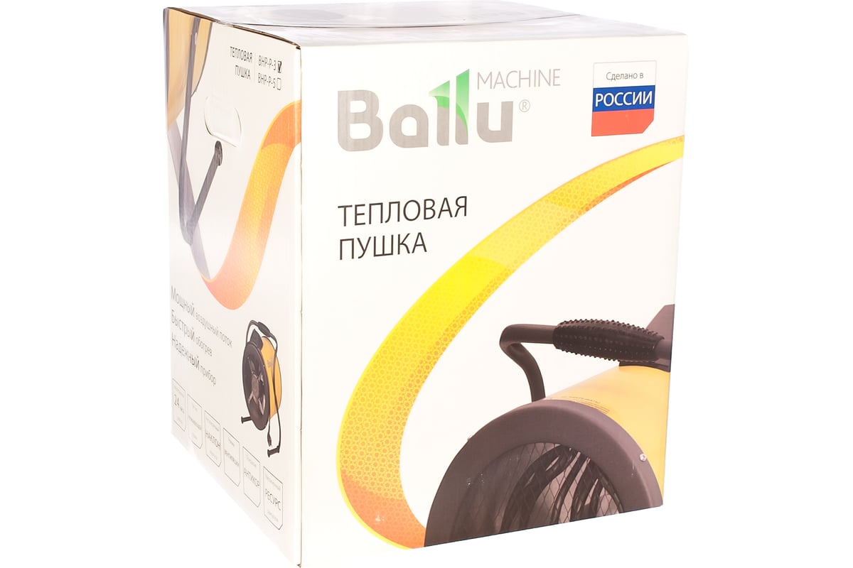 Электрическая тепловая пушка Ballu BHP-P-3 НС-1035078