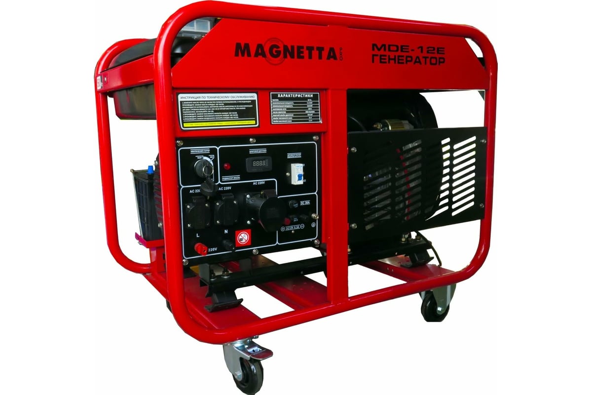 Дизельный генератор Magnetta MDE-12E