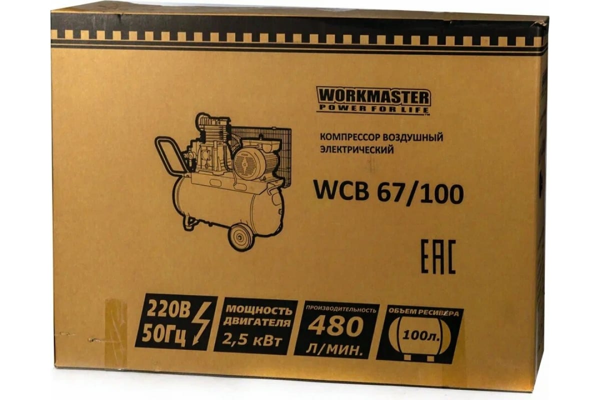 Компрессор WorkMaster WCB 67/100