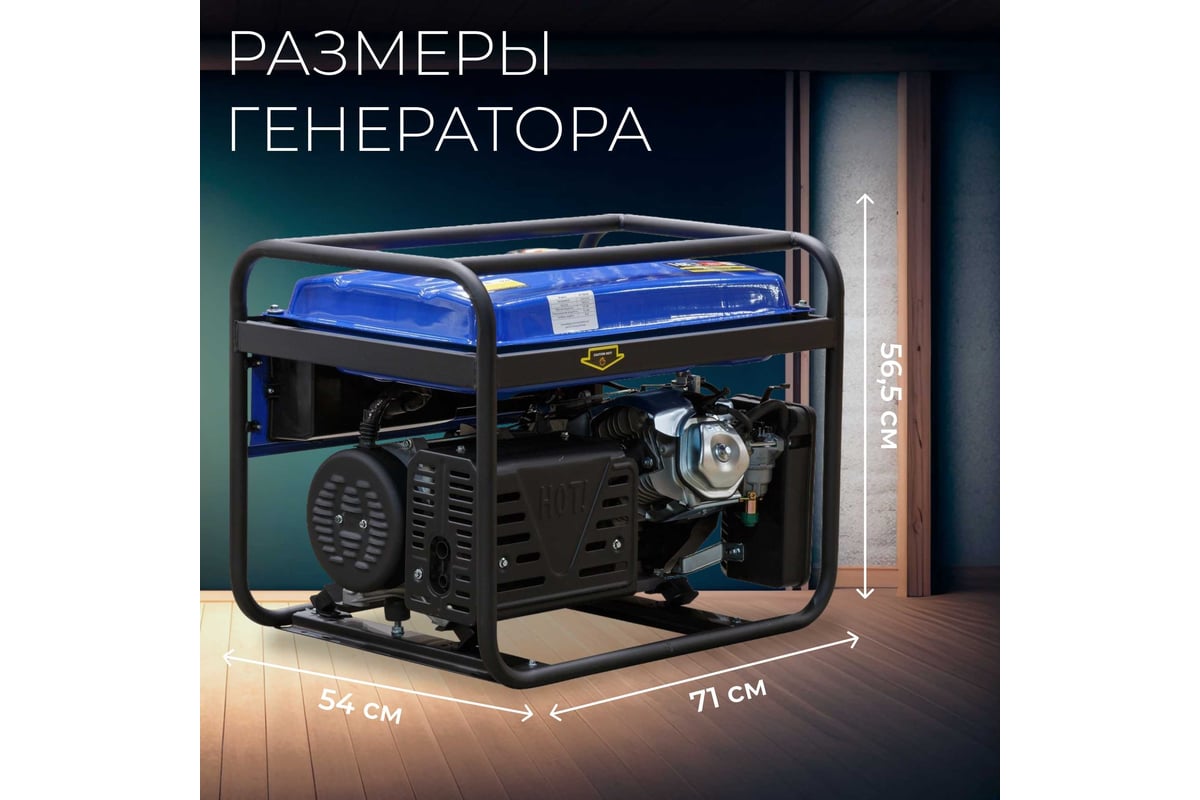 Бензиновый генератор Eco PE-7001RS