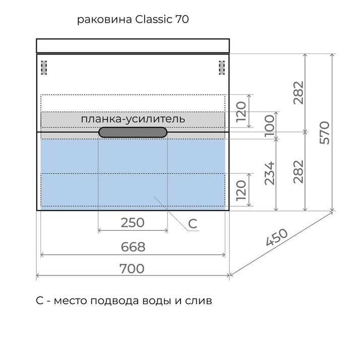 Мебель для ванной Style Line Матис 70 см подвесная, тауп темный