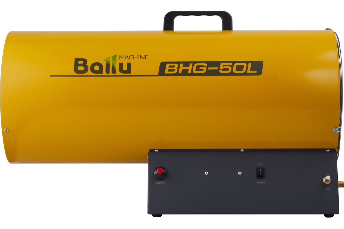 Газовая тепловая пушка Ballu BHG-50L НС-1275319