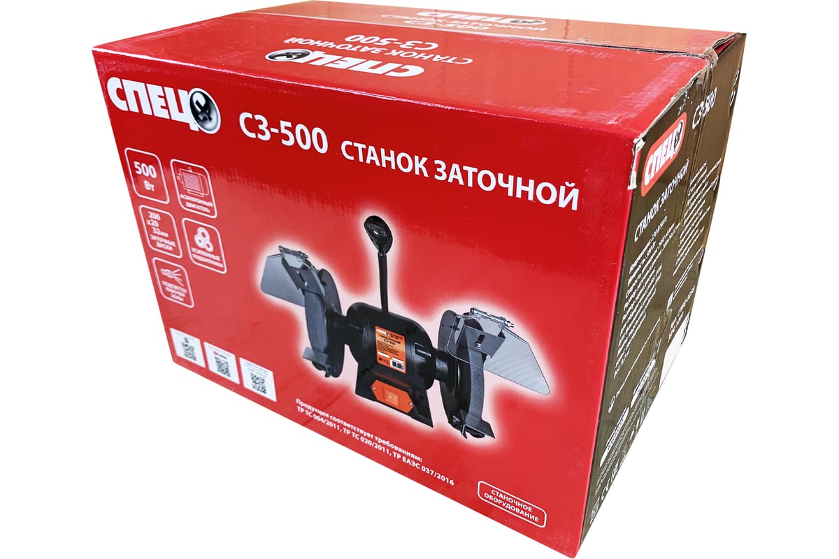 Заточной станок Спец СЗ-500 СПЕЦ-3258