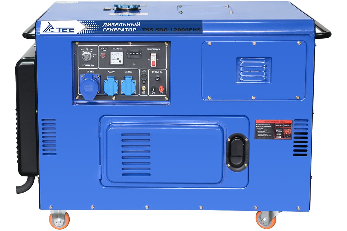 Дизель генератор ТСС SDG 12000EHS 077006