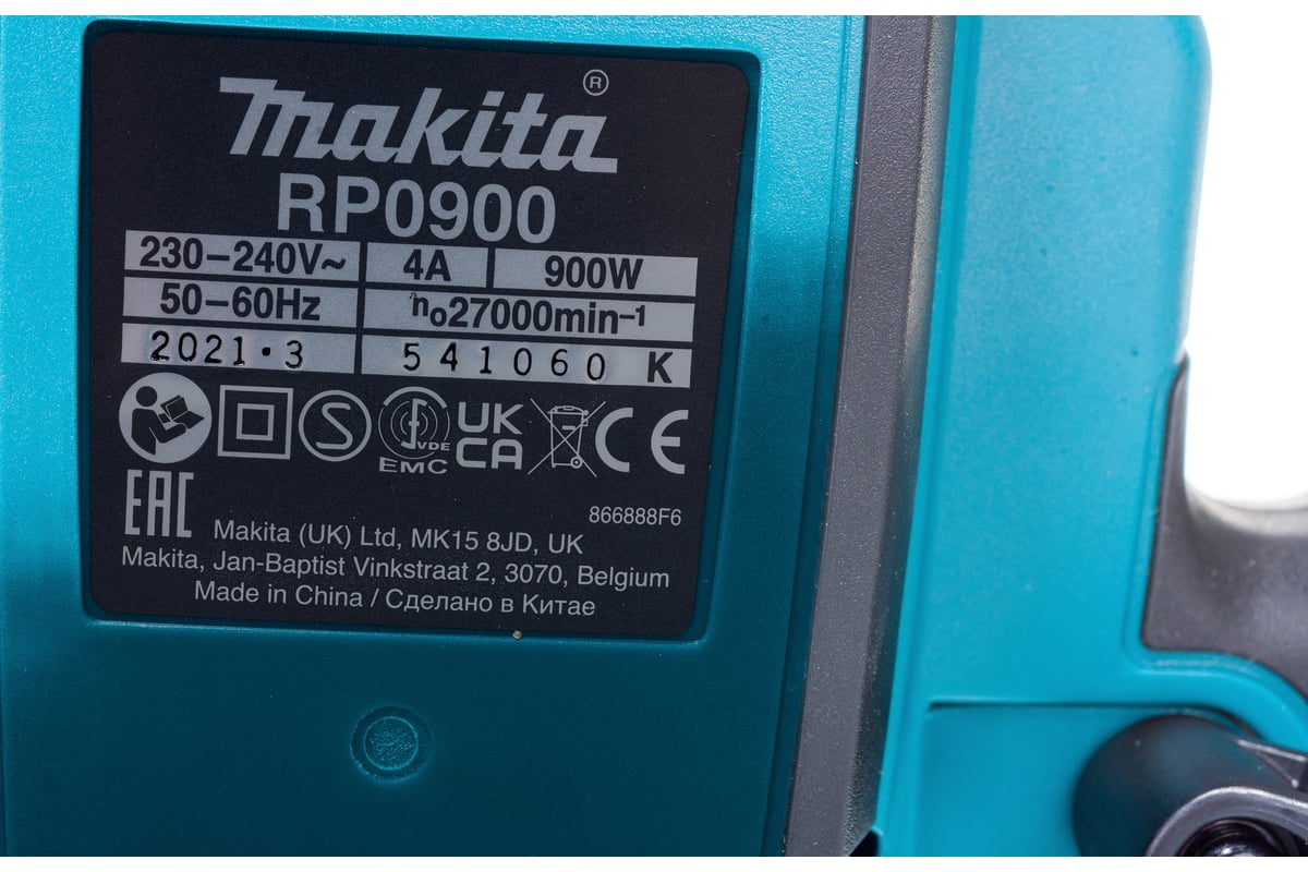 Фрезер Makita RP0900K