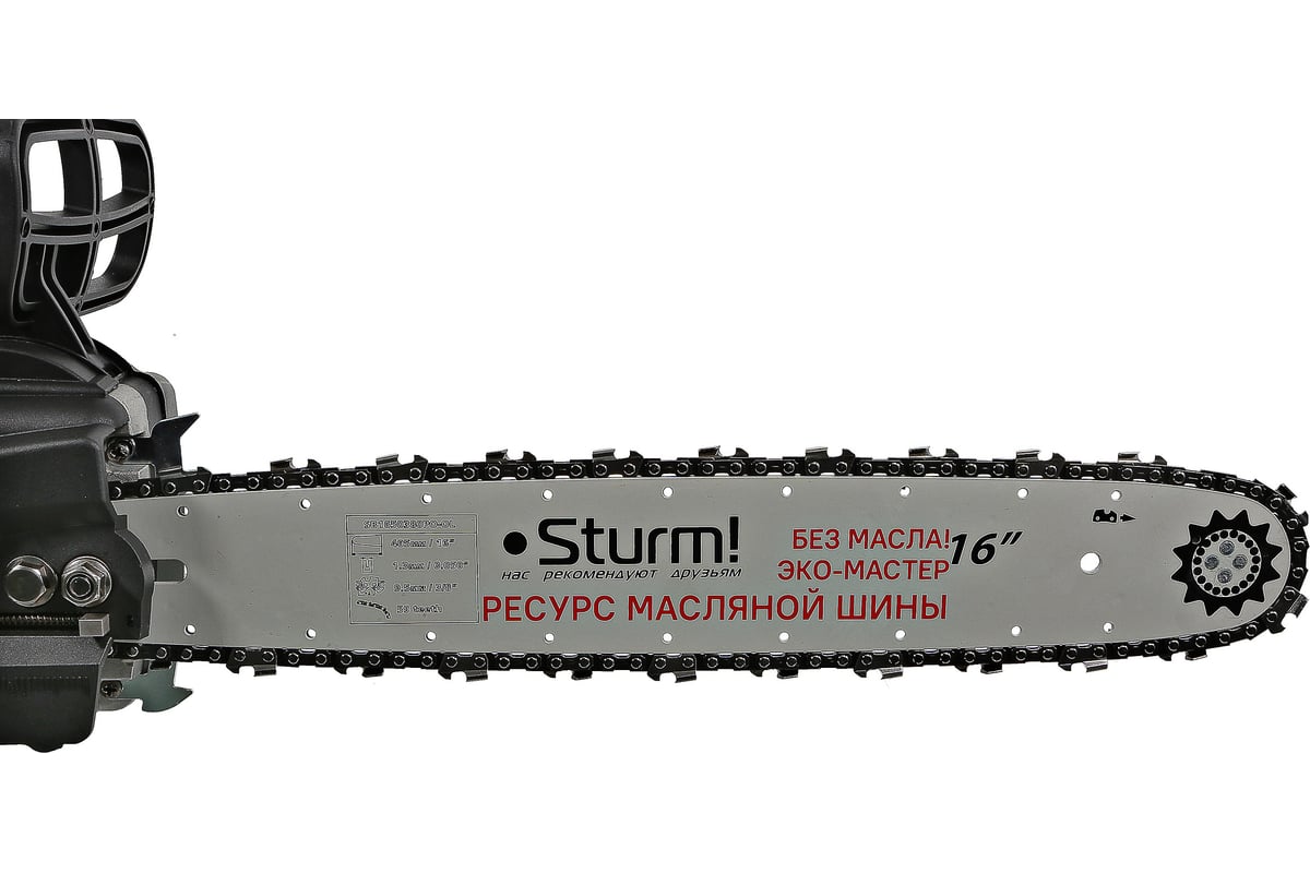 Электрическая цепная пила Sturm CC9922, 2200 Вт