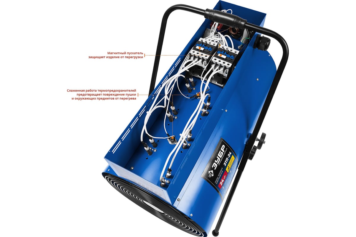 Тепловая электрическая пушка Зубр ПРОФЕССИОНАЛ ЗТП-24