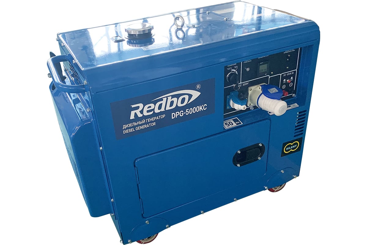 Дизельный генератор Redbo DPG-5000KC 21504