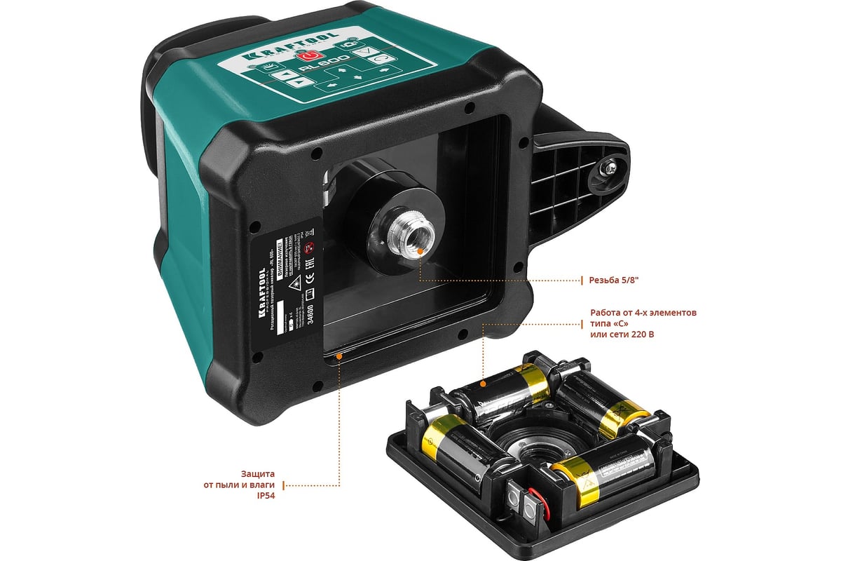 Ротационный лазерный нивелир Kraftool RL600 600 м, IP65 34600